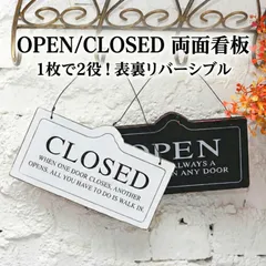 オープン クローズ スライド式 サイン プレート表示板 open close