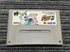スーパーファミコン カセット ソフト スーパーボンバーマン3 SFC （2）