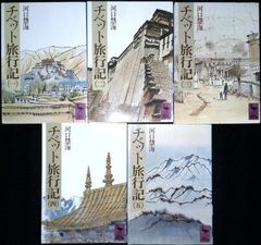 重要文化財 建造物 ⑫〜⑰ 文化庁監修 毎日新聞社 本 - メルカリ