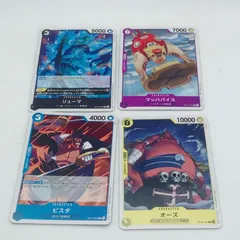 A751　ワンピースカード　4枚まとめ売り