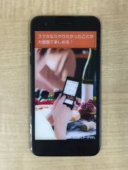 モックアップ LG Electronics LGV36 M241のサムネイル