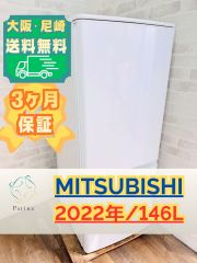 大阪送料無料☆3か月保障付き☆洗濯機☆アイリスオーヤマ☆6kg☆2022年