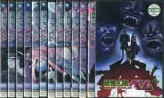 【中古】アニメ レンタルアップDVD 妖怪人間ベム 単巻全13巻セット