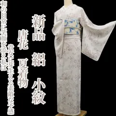 2026年最新】和涼華の人気アイテム - メルカリ