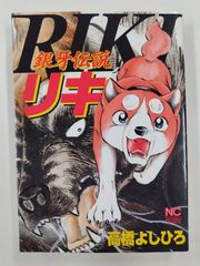 反芸術アンパン 初版絶版 赤瀬川原平 ちくま文庫 - メルカリ