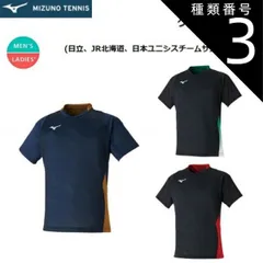 種類3：14：ネイビー×ゴールド/M MIZUNO(ミズノ) テニス ゲームシャツ (日立、JR北海道、日本ユニシスチームサプライモデル) 男女兼用 [72MA0001]