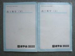 過去問 中学入試 10年間スーパー過去問 2020年度用 女子学院中学校