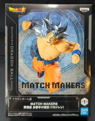 BANDAI SPIRITS MATCH MAKERS ドラゴンボール超 孫悟空 身勝手の極意(VSジレン)
