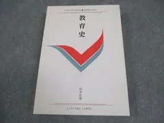 2026年最新】小沢健二東大900番講堂講義教科書の人気アイテム - メルカリ
