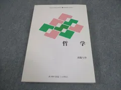 2026年最新】小沢健二東大900番講堂講義教科書の人気アイテム - メルカリ