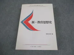 2026年最新】小沢健二東大900番講堂講義教科書の人気アイテム - メルカリ