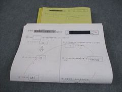 公文プリントH数学 全て194枚未記入/未使用 - メルカリ