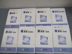 柔道整復師 国家試験対策 教科書 予想問題集 セット - メルカリ