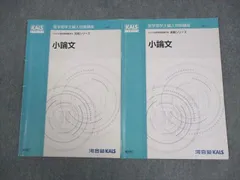 2026年最新】学士論文の人気アイテム - メルカリ
