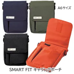 新品　SMART FIT キャリングポーチ　A6サイズ バッグインバッグ ポーチ サコッシュ A7574（どれか1個の価格です）のサムネイル
