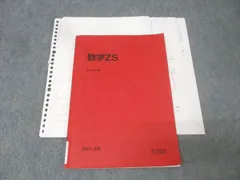 2026年最新】小林隆章の人気アイテム - メルカリ