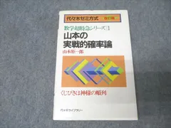 2026年最新】山本矩一郎の人気アイテム - メルカリ