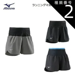種類2：07：キャスチャコール/M MIZUNO(ミズノ) ランニング マルチポケットパンツ レディース [J2MB8710]