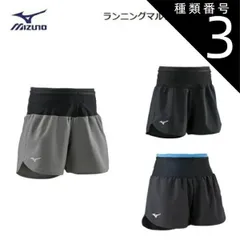 種類3：07：キャスチャコール/L MIZUNO(ミズノ) ランニング マルチポケットパンツ レディース [J2MB8710]