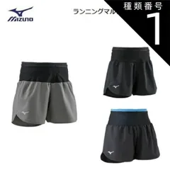 種類1：07：キャスチャコール/S MIZUNO(ミズノ) ランニング マルチポケットパンツ レディース [J2MB8710]