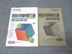 2026年最新】前田和貞の人気アイテム - メルカリ