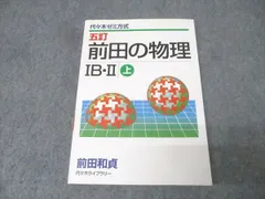 2026年最新】前田和貞の人気アイテム - メルカリ