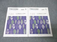 TECOM テコム模試 医師国家試験 121回 第1回 - メルカリ