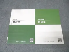 2026年最新】大原 公務員試験 参考書の人気アイテム - メルカリ