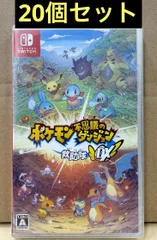 新品未開封 ポケモン不思議のダンジョン 救助隊DX 40個セット 【2029】 2026年最新】ポケモン不思議のダンジョン 救助隊dx 未開封の人気