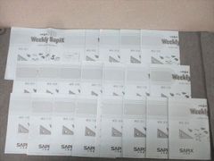 超美品 SAPIX 6年 算数 ウィークリー サピックス 土特 フル テキスト
