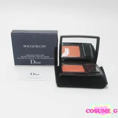ディオール ディオールスキン ルージュ ブラッシュ #556 コスミック コーラル 未使用 C880