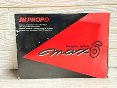 2026年最新】JR PROPOの人気アイテム - メルカリ