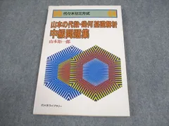2026年最新】山本矩一郎の人気アイテム - メルカリ