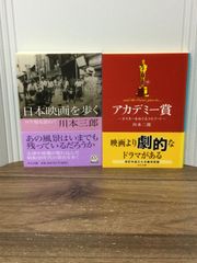モンテーニュ入門講義 (ちくま学芸文庫) 山上 浩嗣 著 H1 - メルカリ