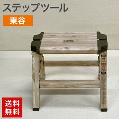 中古 シューズボックス 12人用 SEIKO 日本製 下駄箱 靴箱 業務用 学校 