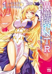 ○【中古】 クローズ外伝鳳仙花 the beginning of HOUSEN 1-22巻