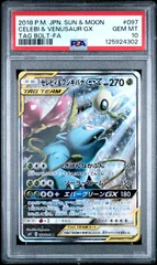 PSA10 セレビィ＆フシギバナGX SM9 097/095
