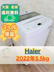 大阪送料無料☆3か月保障付き☆冷蔵庫☆シャープ☆2ドア☆2022年☆SJ 