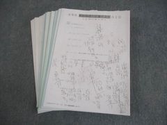 jkの受験勉強ノート( ' ' )♡ jkの受験勉強ノート( ' ' )♡ - メルカリ