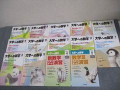 折紙探偵団マガジン 98号～106号 日本折紙学会 9冊セット - メルカリ