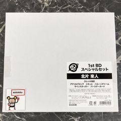 18trip エイトリ 衣川季助 スペシャルセット 新品未開封 - メルカリ