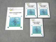 2026年最新】ハイパーレクチャーの人気アイテム - メルカリ