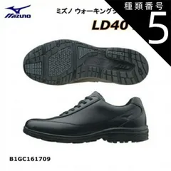 種類5：09：ブラック/26.0cm 【送料無料！】MIZUNO  ミズノ  LD40IV （ウォーキング）メンズ ブラック [B1GC161709]