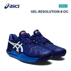 [日本全国送料無料！] asics(アシックス) GEL-RESOLUTION 8 OC (ゲルレゾリューション 8 OC) メンズ テニスシューズ (オムニコート/クレーコート) [1041A078]