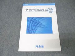 大学入試センター古文・漢文 2015-10日あればいい (大学入試短期集中