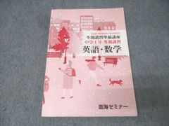 駿台 高3 選抜世界史 テキスト通年セット【書き込み無し】 2024 計2冊 017S0D 駿台 高3 選抜世界史 テキスト通年セット【書き込み無し】 2024 計2冊