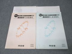 大学入試センター古文・漢文 2015-10日あればいい (大学入試短期集中
