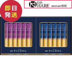 非売品】マスターズ・ピース ピース 75周年記念 箱と缶容器のみ - メルカリ
