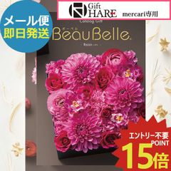 Barabelle バラベル 花束バッグ ピンク ピンクローズ×ダスティピンク