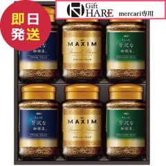 FORTNUM & MASON 紅茶・ジャム詰合せ - メルカリ